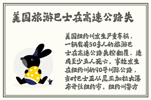 欧美激情A AAAAAA片