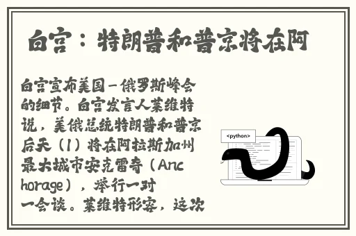 拨出来我是你母亲
