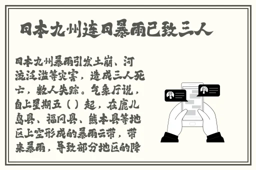 沈娜娜苏语棠特工姐妹